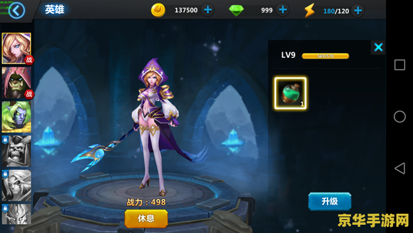 魔兽争霸英雄 魔兽争霸英雄深度解析