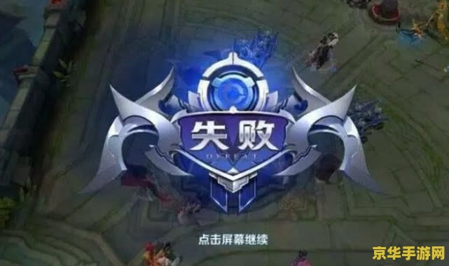 王者荣耀怎么进段位 王者荣耀怎么进段位