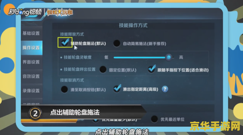 王者荣耀怎么进攻目标 王者荣耀怎么进攻目标