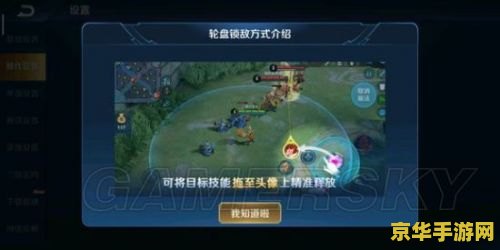 王者荣耀怎么进攻目标 王者荣耀怎么进攻目标