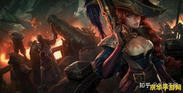 英雄联盟隐藏分 英雄联盟隐藏分深度解析