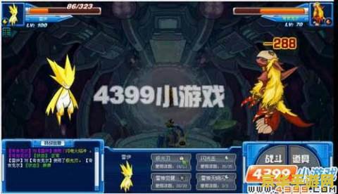 赛尔号命运之轮40 赛尔号命运之轮40：星际迷航的终极挑战