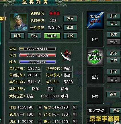 qq三国辅助 &lt;h1&gt;QQ三国辅助工具深度解析&lt;/h1&gt;