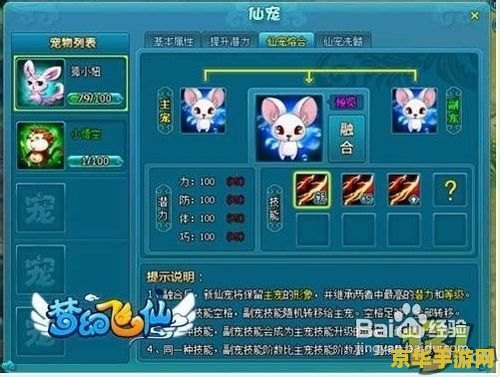 qq163梦幻飞仙 QQ163梦幻飞仙：探索仙境，翱翔九天的奇妙之旅