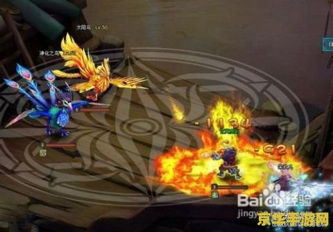 qq163梦幻飞仙 QQ163梦幻飞仙：探索仙境，翱翔九天的奇妙之旅