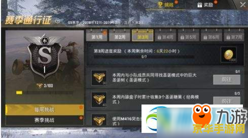 csol丛林猛虎 CSOL丛林猛虎：枪战与生存的极致挑战