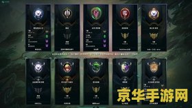 英雄联盟中的ap什么意思 英雄联盟中的AP什么意思