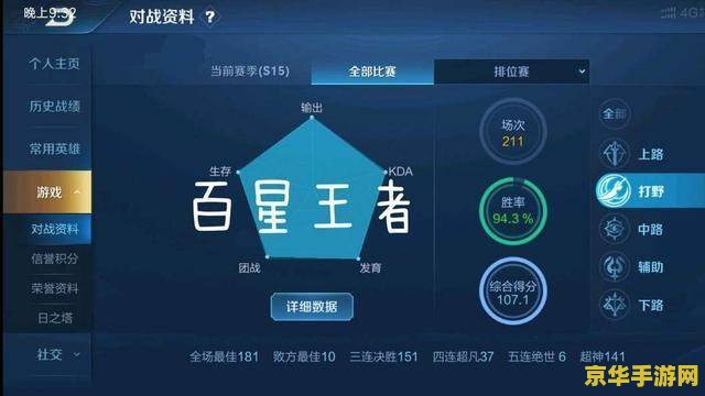 王者荣耀怎么看待代练 &lt;h1&gt;王者荣耀如何看待代练现象&lt;/h1&gt;