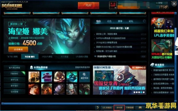 英雄联盟ap是什么的简称 英雄联盟AP是什么的简称