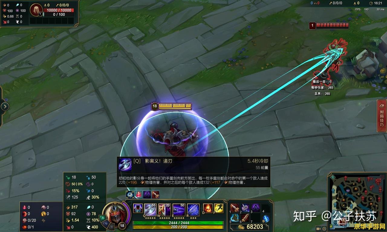 英雄联盟ap指什么 英雄联盟AP指什么