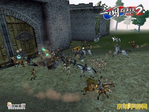 三国群英传2 三国群英传2深度解析