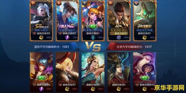 王者荣耀怎么看单排 王者荣耀怎么看单排