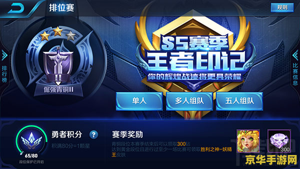 王者荣耀怎么看几黑 王者荣耀怎么看几黑