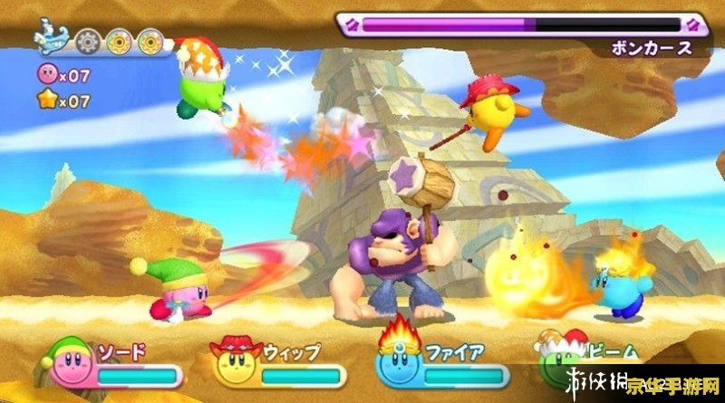 星之卡比梦幻岛 星之卡比梦幻岛：欢乐与挑战的奇妙之旅