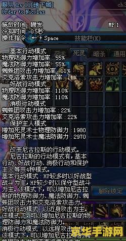 dnf尼古拉斯 DNF尼古拉斯：暗影中的死亡使者