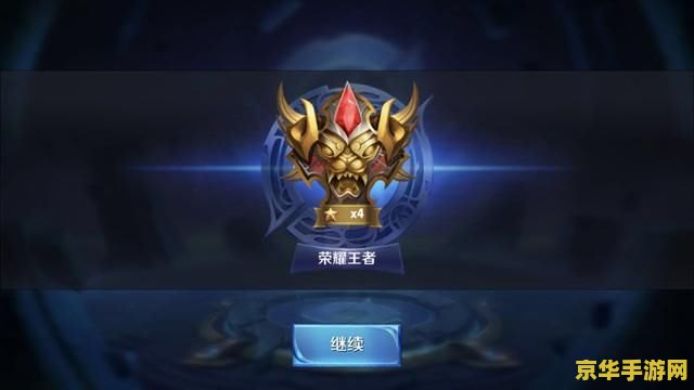王者荣耀怎么看双排 王者荣耀怎么看双排