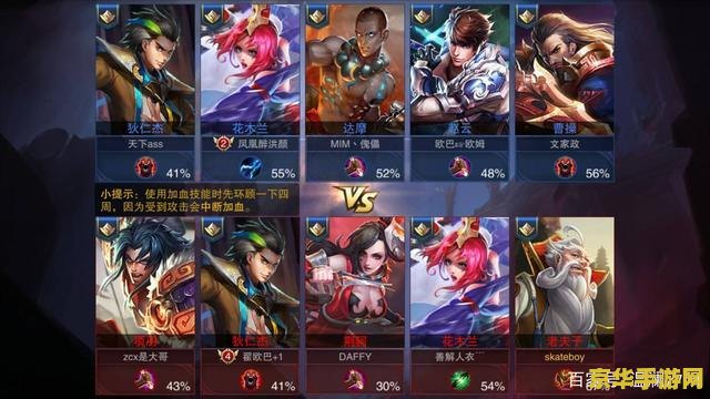 王者荣耀怎么看统计 王者荣耀怎么看游戏统计