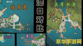 原神海祈岛隐藏任务大全 原神海祈岛隐藏任务大全