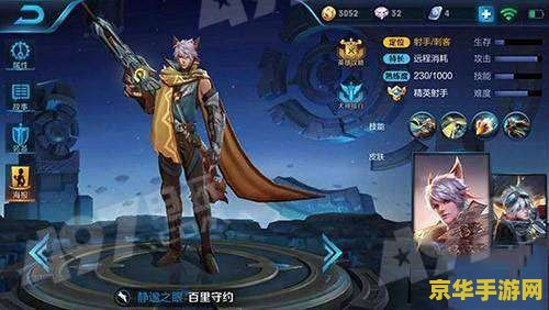 王者荣耀怎么克服虞姬 王者荣耀怎么克服虞姬