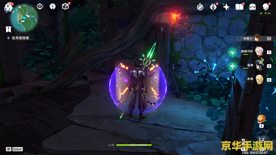 原神绀田事话井口的钥匙怎么获得 原神绀田事话：井口的钥匙获取攻略