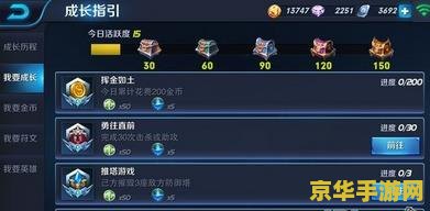 王者荣耀怎么快速获取金币 王者荣耀怎么快速获取金币