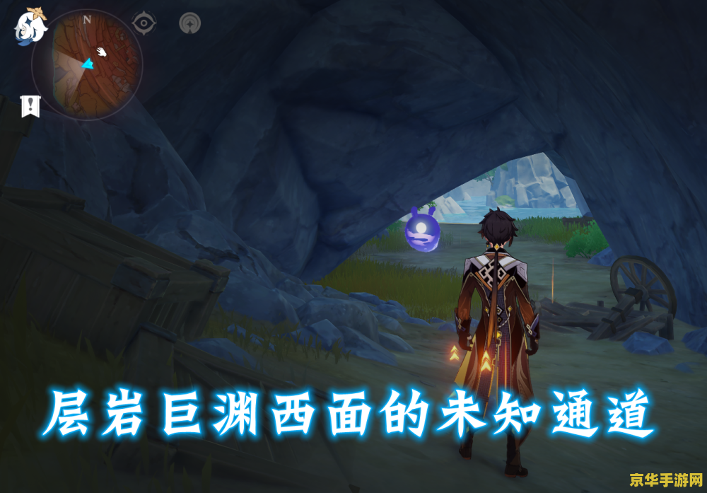 原神翘英庄什么时候出 原神翘英庄何时开放