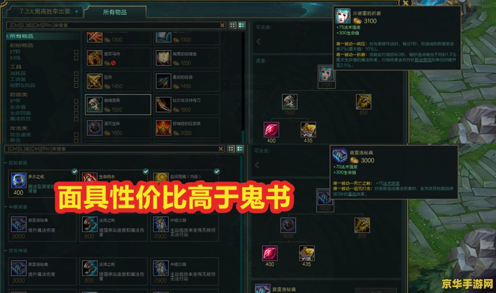 英雄联盟职业选手ap是什么意思 英雄联盟职业选手AP是什么意思