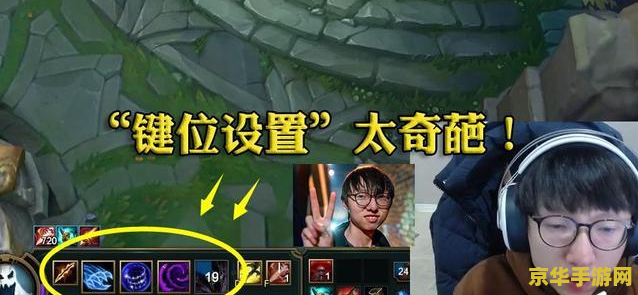 英雄联盟职业选手ap是什么意思 英雄联盟职业选手AP是什么意思