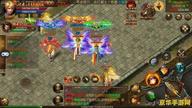 热血传奇合击私服 热血传奇合击私服：重温经典，探索无限可能