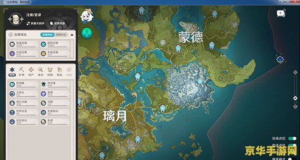 原神空荧酒馆地图工具 原神空荧酒馆地图工具深度解析