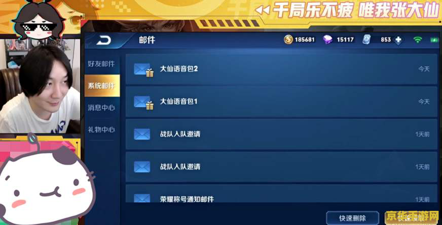 王者荣耀怎么俩人语音 王者荣耀怎么俩人语音