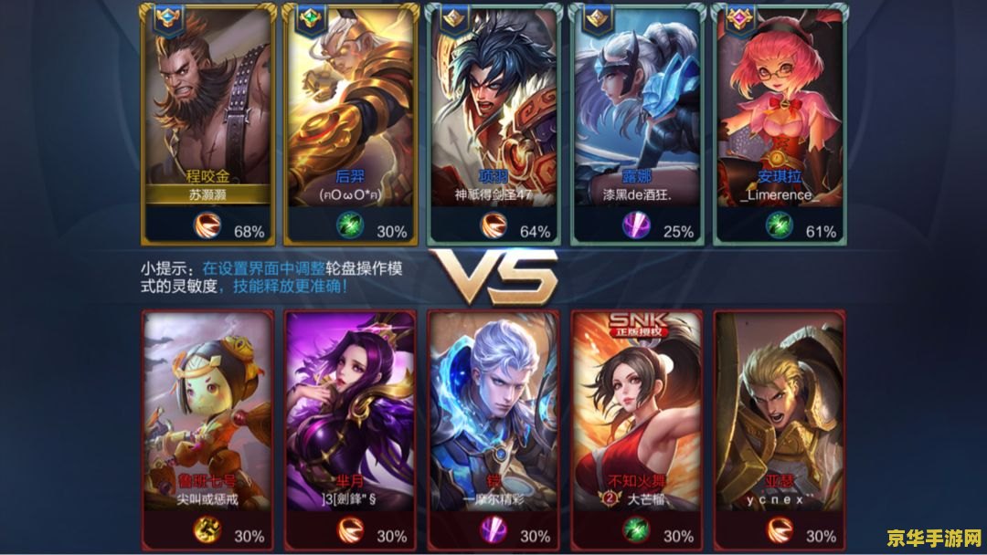 王者荣耀怎么练心态 王者荣耀怎么练心态