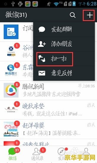 原神兑换码永久 原神兑换码永久获取攻略