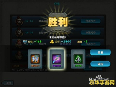 原神快速升级技能等级 原神快速升级技能等级攻略