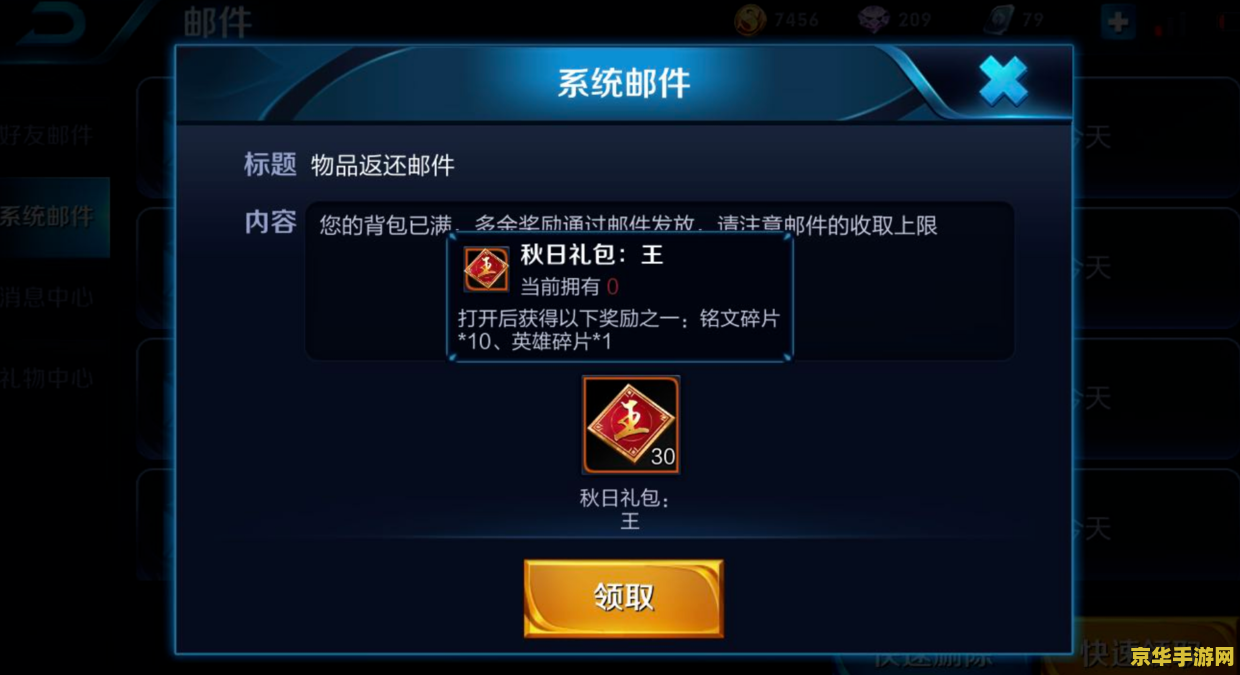 王者荣耀怎么了黑 王者荣耀遭遇黑评现象分析