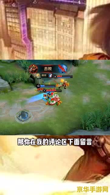 王者荣耀怎么了黑 王者荣耀遭遇黑评现象分析