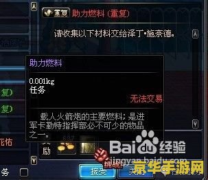 卡勒特指挥部怎么打 卡勒特指挥部怎么打