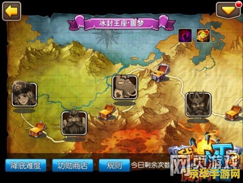 冰封王座地图包 冰封王座地图包深度解析