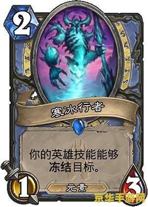 冰封王座地图包 冰封王座地图包深度解析