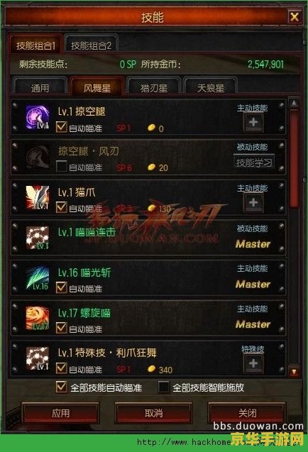疾风之刃激活码 疾风之刃激活码全面解析