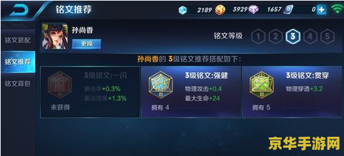 王者荣耀怎么弄成无名 王者荣耀中如何设置成“无名”状态