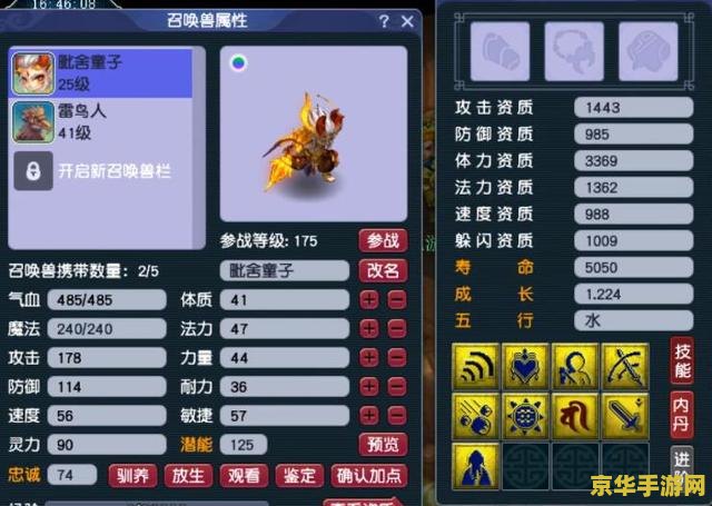 梦幻西游名字男 梦幻西游男性角色名字精选
