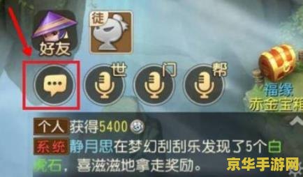 梦幻西游名字男 梦幻西游男性角色名字精选