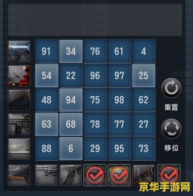 csol欢乐一线牵 &lt;h1&gt;CSOL欢乐一线牵游戏深度解析&lt;/h1&gt;