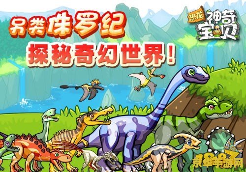 传奇宝宝 传奇宝宝：探索奇幻世界的奇妙之旅