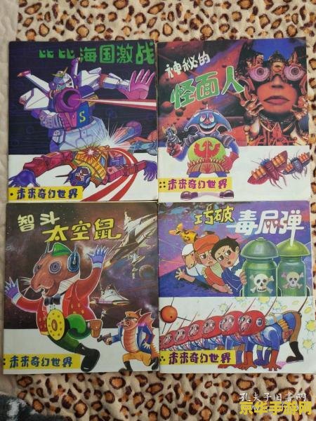 传奇宝宝 传奇宝宝：探索奇幻世界的奇妙之旅