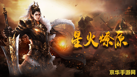 剑风传奇剧场版3 剑风传奇：狂战士之怒 剧场版3游戏内容深度解析