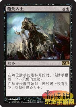 万智牌查询 万智牌查询：深入探索策略与卡牌魅力