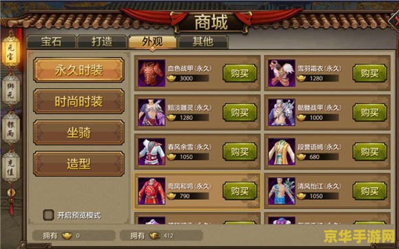 天龙八部飞龙乘云染色 &lt;h1&gt;天龙八部飞龙乘云染色深度解析&lt;/h1&gt;
