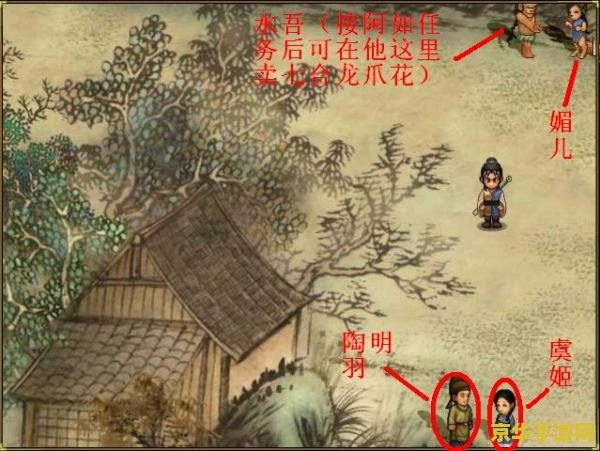 上古神器3仙岛录4.5攻略 上古神器3仙岛录4.5全面攻略